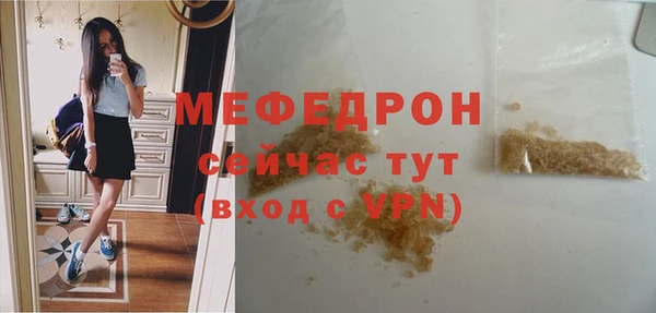 mdpv Богородицк