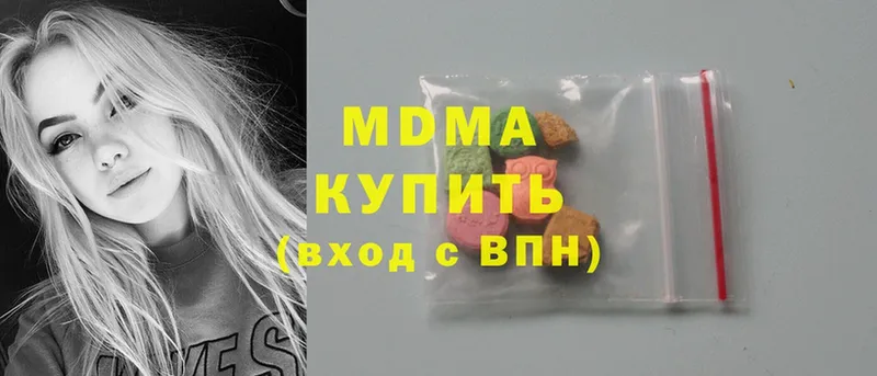 MDMA молли  цены   Верхняя Тура 