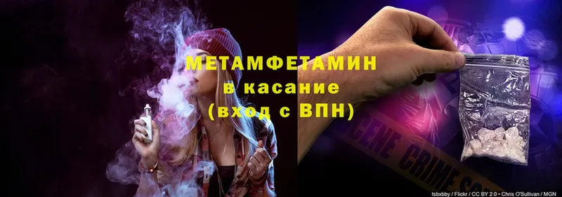 Метамфетамин витя  Верхняя Тура 